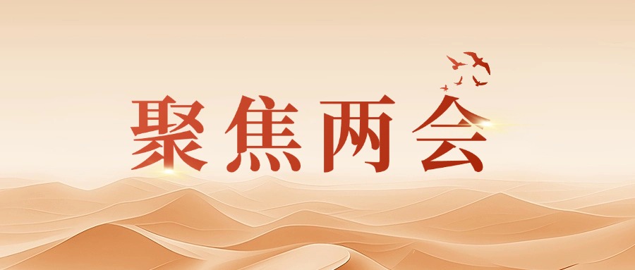 十多家主流媒體點贊！全國人大代表、方大集團董事長熊建明獻策人工智能與傳統制造業的深度融合
